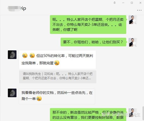 有不需要自己囤货发货就能开的网店吗？ - 知乎