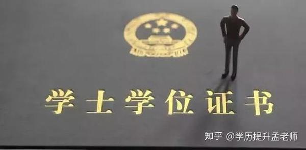 东营成人高考毕业还能参加学位英语考试吗？
