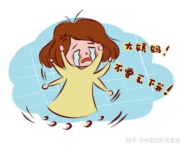 闭经的问题你了解多少？学会以下几点，闭经后依然年轻漂亮 - 知乎