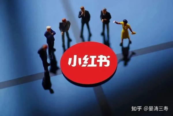 2023小紅書的7種賺錢方式，你都知道嗎？