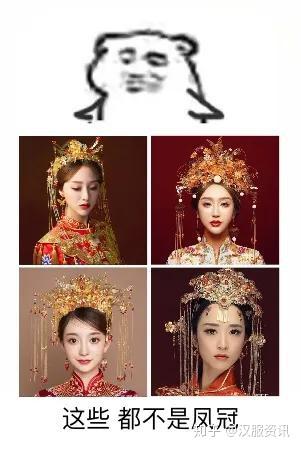 满满干货:《清平乐》里曹皇后翟衣的细节和讲究 - 知乎