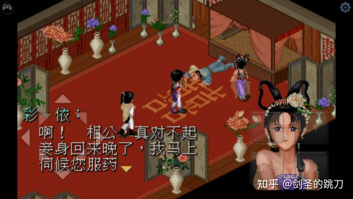 大误 · 《仙剑》翻拍演员表 5 v2 f4b812f7cab5936d4513768e202a0bb7 720w