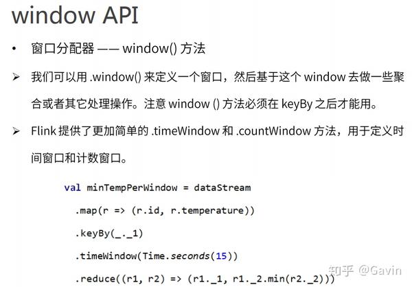 c window api 教程
