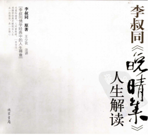 从 念念不忘 说起 知乎
