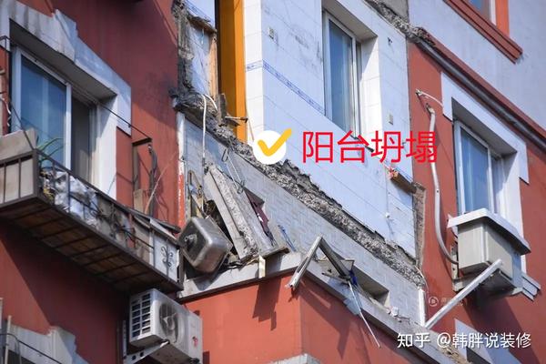楼下邻居在阳台挑梁上打了个洞,越住越心慌,阳台会不会塌下去? - 知乎