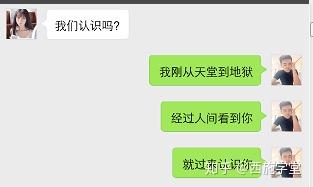 咋样让女生主动找你聊 v2-f4bd88508cb6bccdbeec7a00fd3d1991_b.jpg