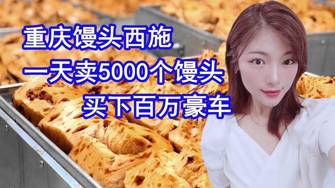 豆腐西施卖豆腐生意好结果遭到同行刁难谁知同行相中她豆腐