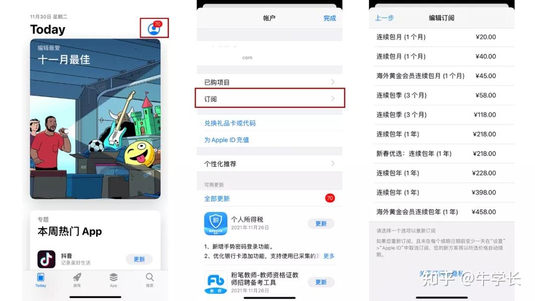 网络电话推荐怎么取消掉啊苹果 网络电话推荐怎么取消掉啊苹果
