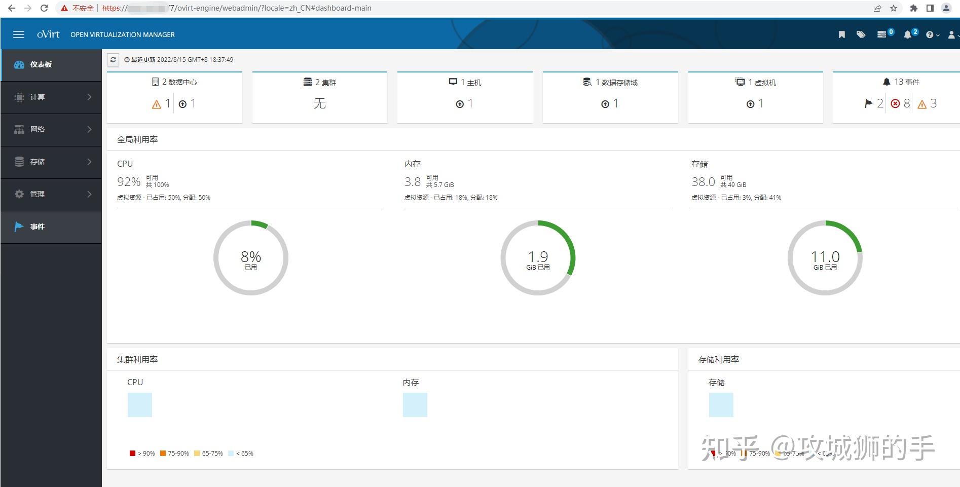 Centos7 6 kvm ovirt 