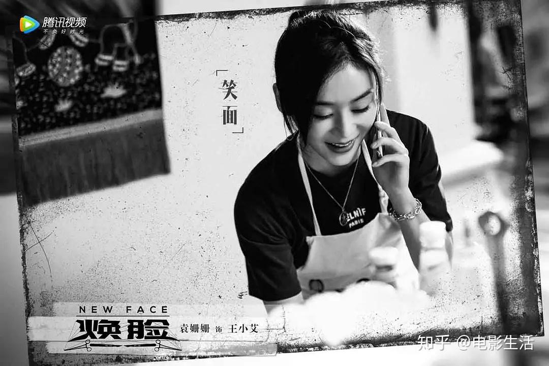 一:王小艾潇洒退场,老潘牵手陈婉