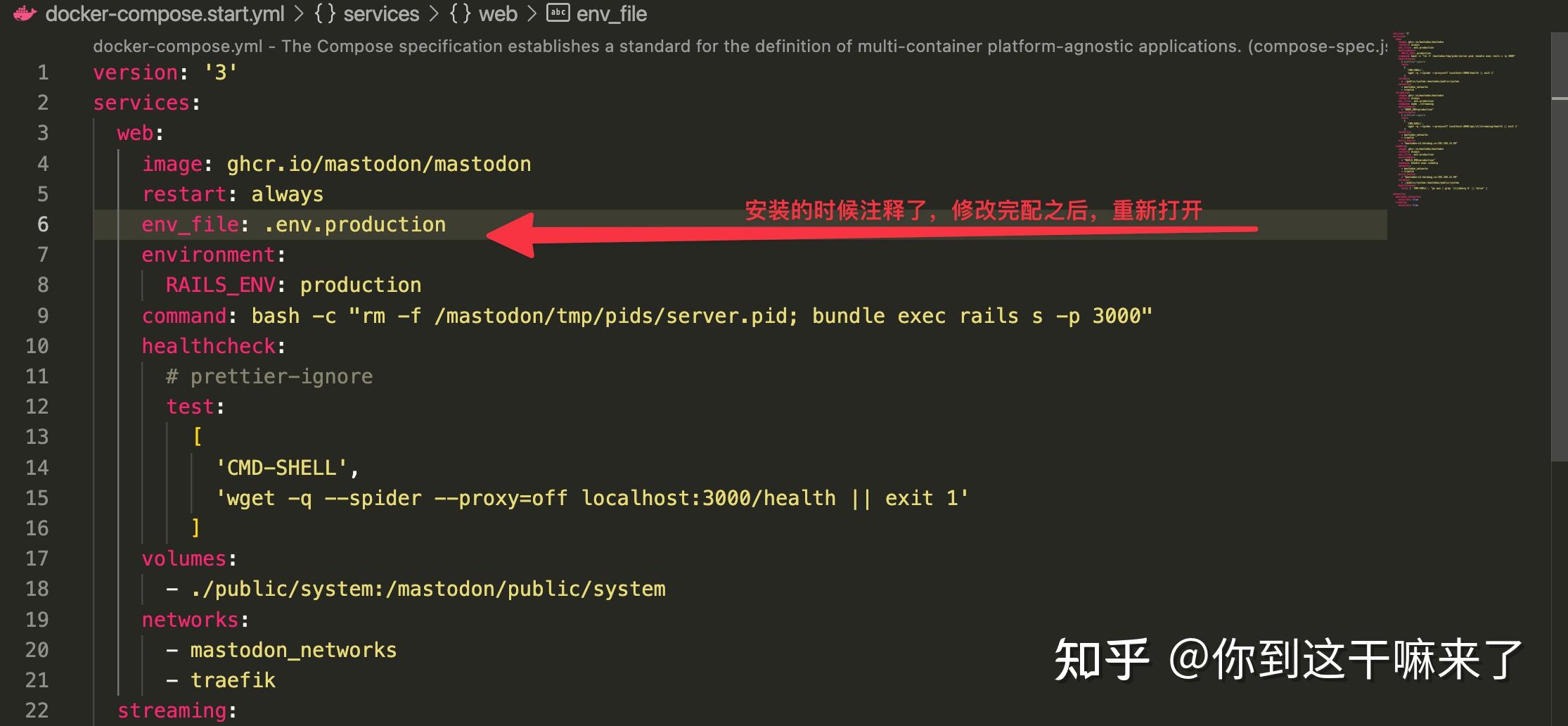 Docker mastodon v4 1 4 