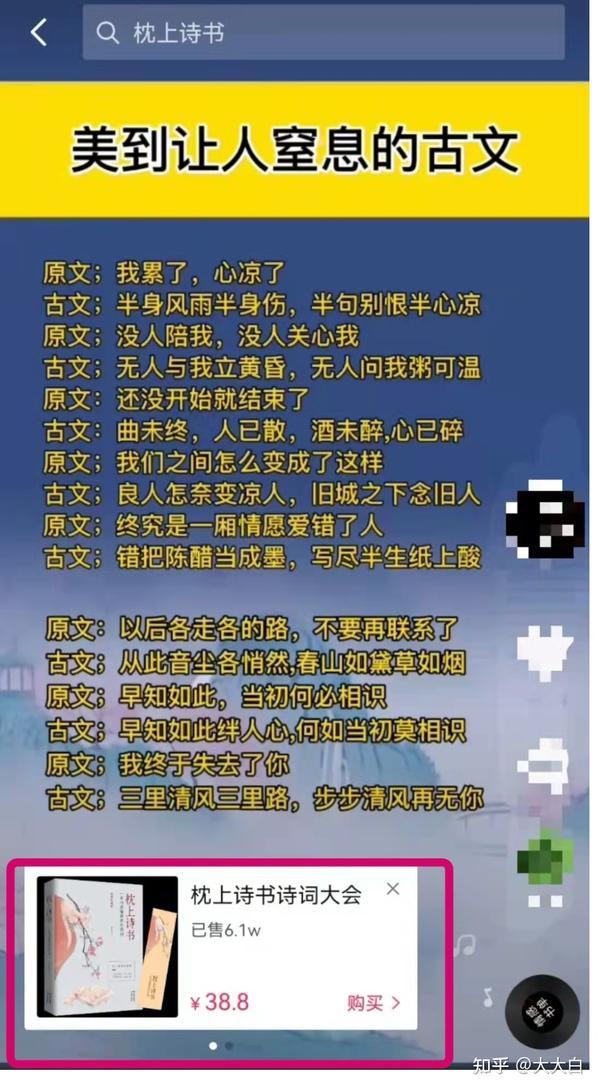 抖音副业赚钱_抖音副业真实收入_抖音收入真实副业是什么