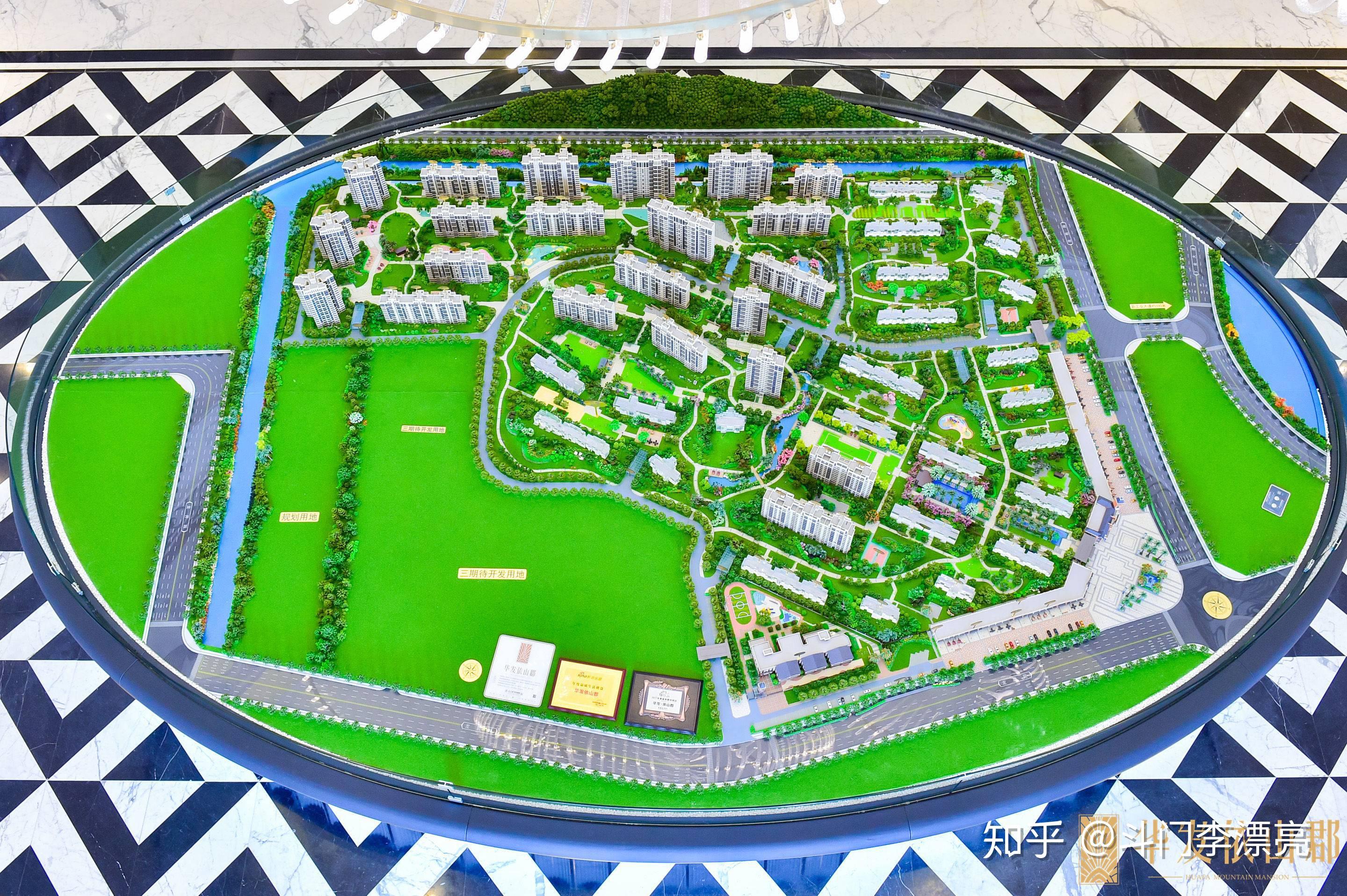 为何选华发依山郡