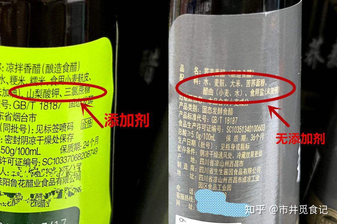 买醋时无论啥牌子，先看配料表和一个指标，买1瓶好醋就简单了 - 知乎