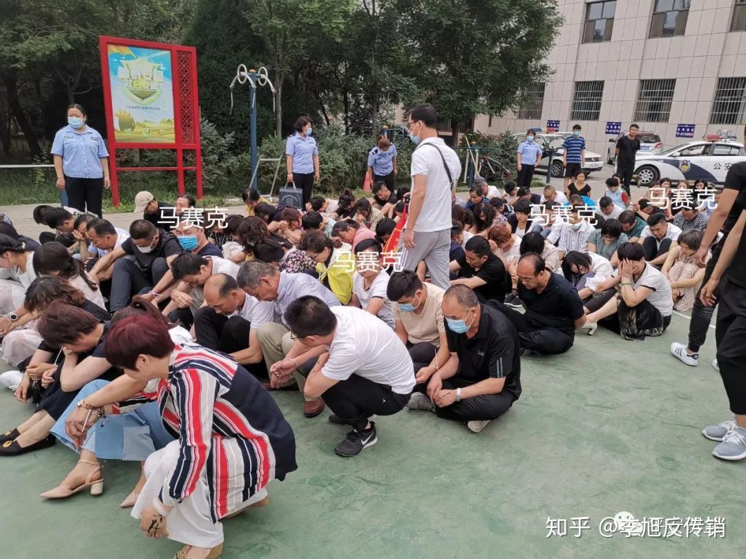 2020年6月25日16时,正在银川市某酒店内参加传销组织"交总会"的120名