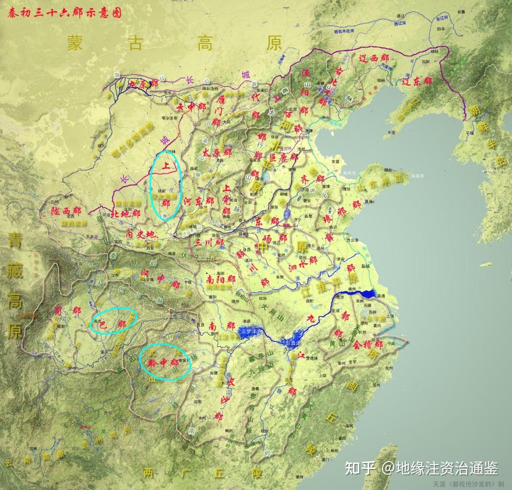 山【崤山】以东强国六,淮,泗之间小国十余〔宋,鲁,邹,滕,薛,郳等国