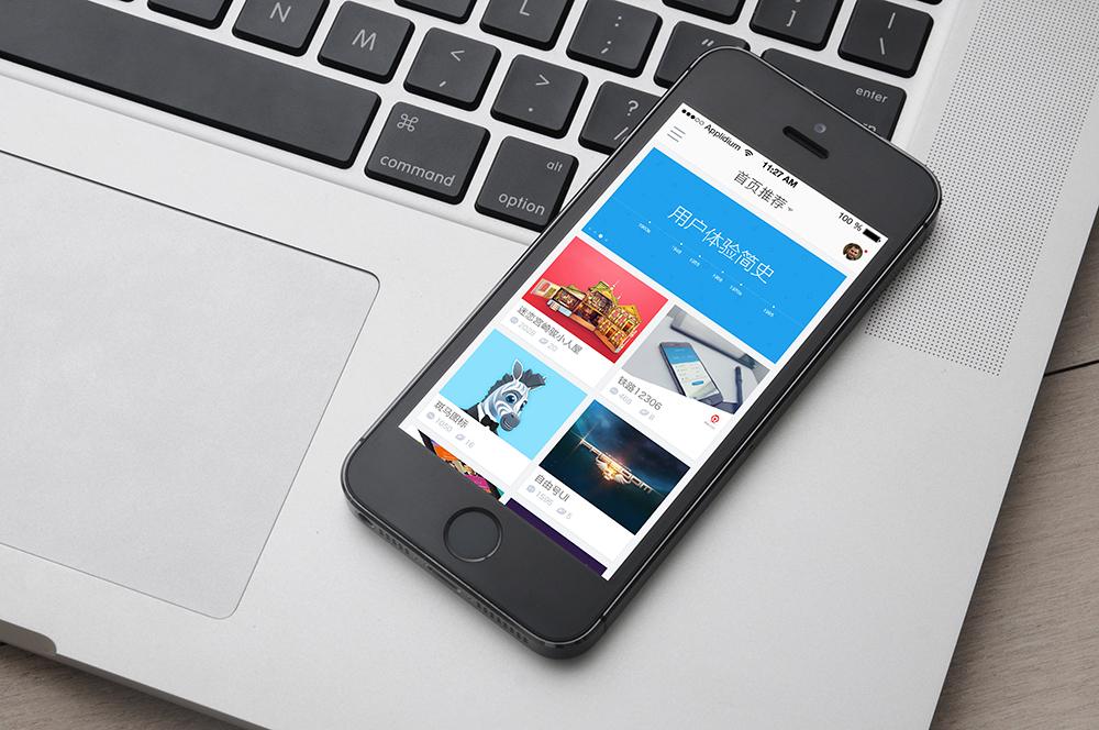 移动端web开发技巧