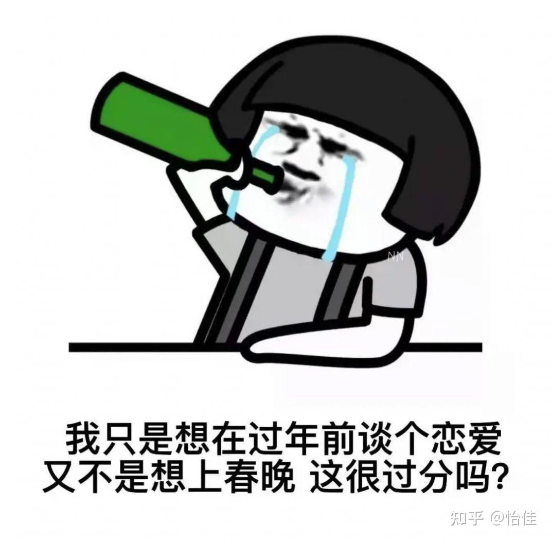 大二了，想谈恋爱了，该怎么办?