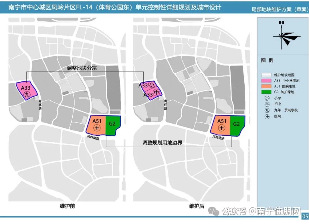 多个单元,多幅地块规划调整!改建/扩建48所中小学