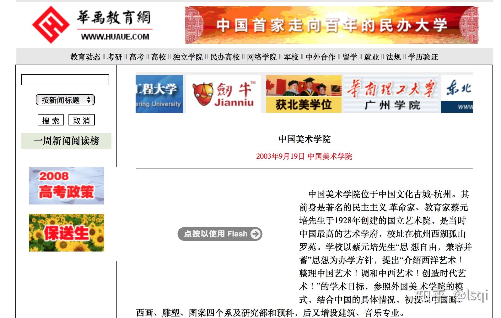 国美专业排名_国美电器图片