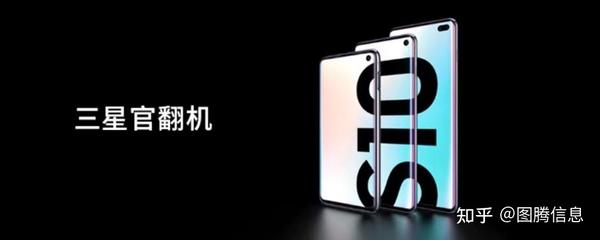 三星官翻机的服务保障如何？一篇解决所有疑惑