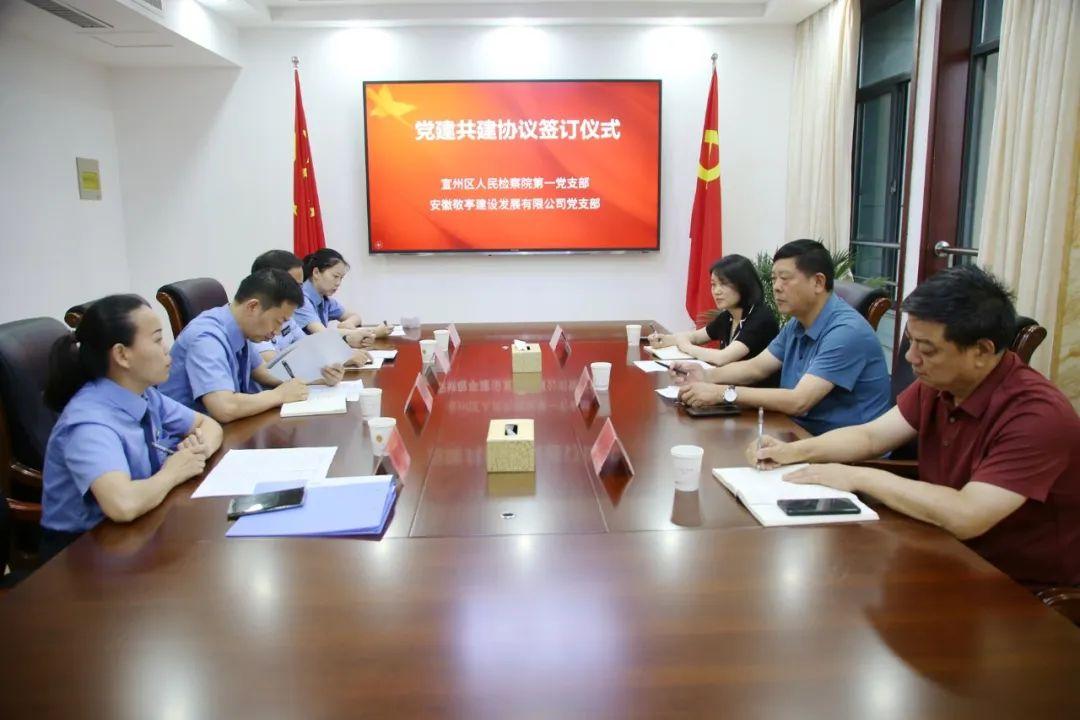 支部共建聚合力 携手共进谱新篇 - 知乎