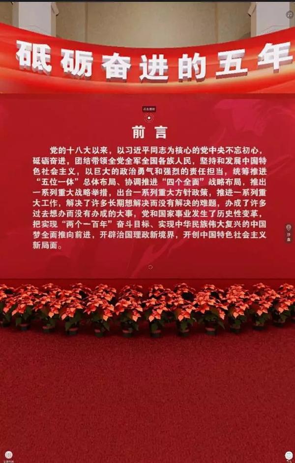 重大喜讯李济仁家庭入选砥砺奋进的五年大型成就展