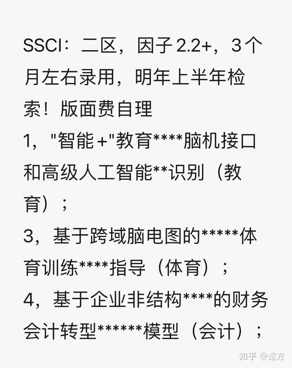 Ssci 