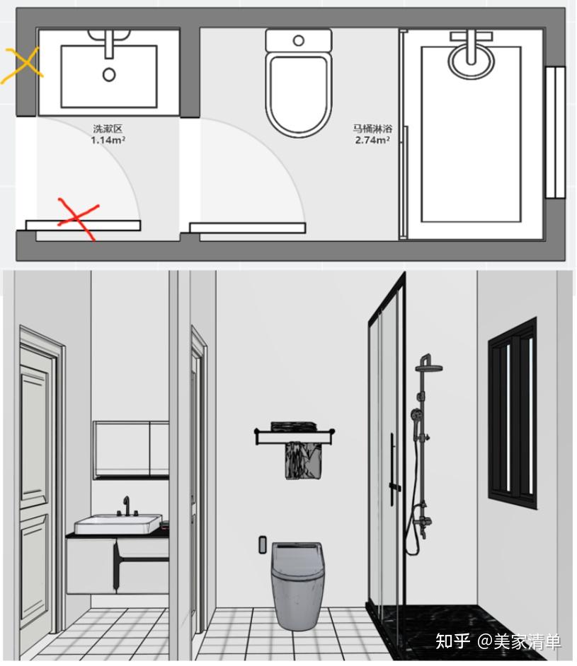 浴室衛生間裝修設計不會弄新手速成攻略衛生間尺寸佈局高顏值美圖避坑