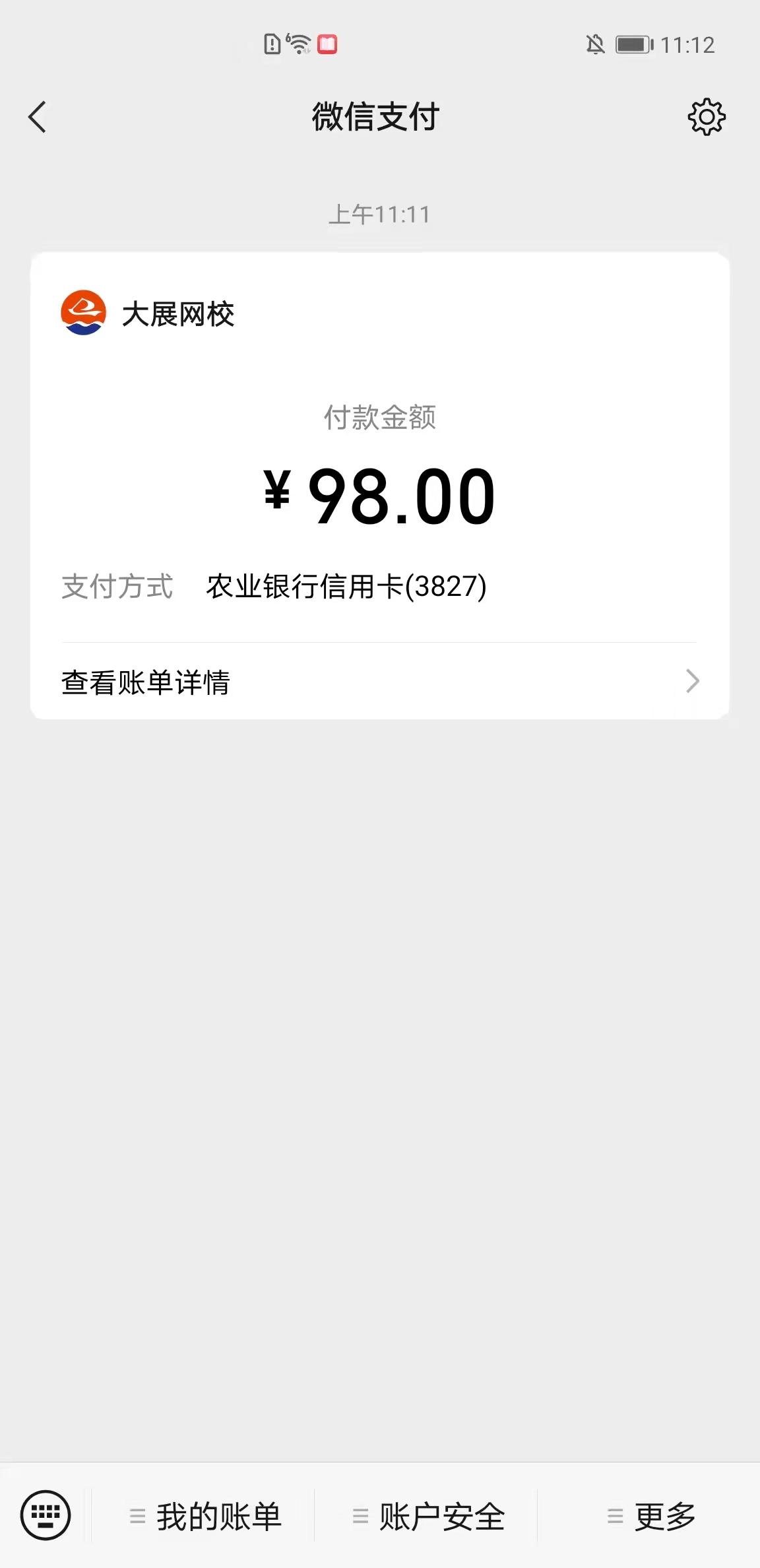 线下培训机构刷题小程序2.0 线下培训机构刷题小程序2.0