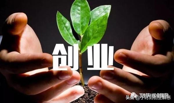 自媒体创业时代，零成本创业不是梦？
