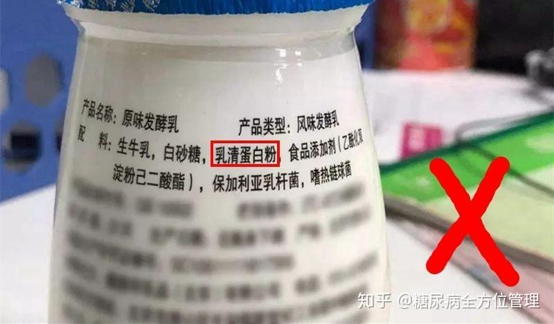 同时,要选择生牛乳发酵,不含奶油或者乳清蛋白粉的酸奶.