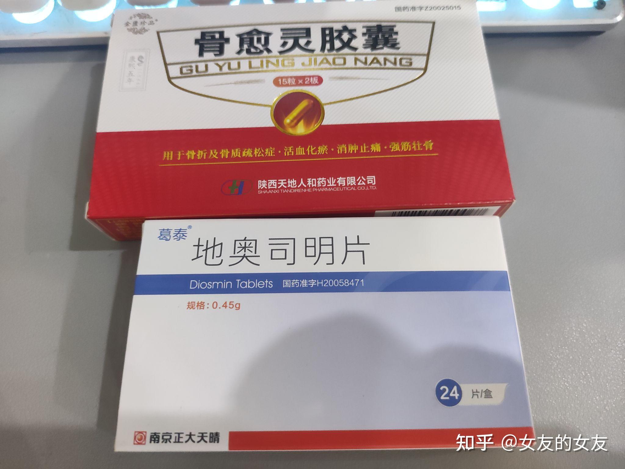 记录自己崴脚导致脚骨折后的每日恢复情况