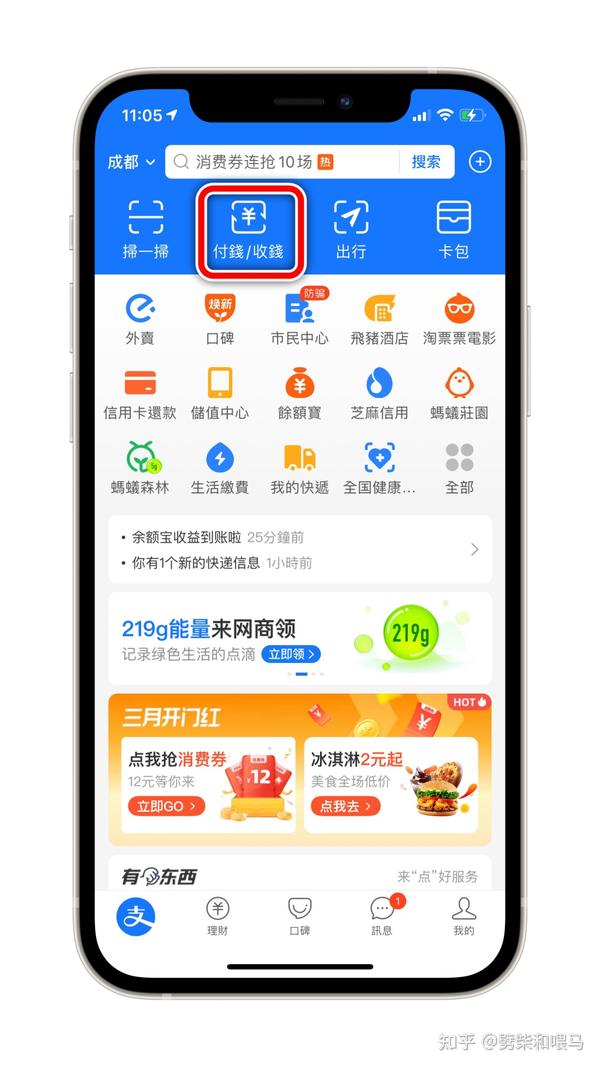 使用手机支付的好处_使用手机支付_用手机支付