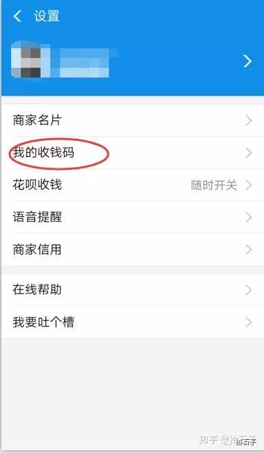 支付宝可以提现吗