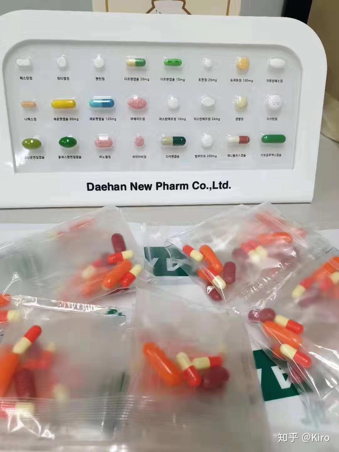 我来说一下韩国处方减肥药好么?