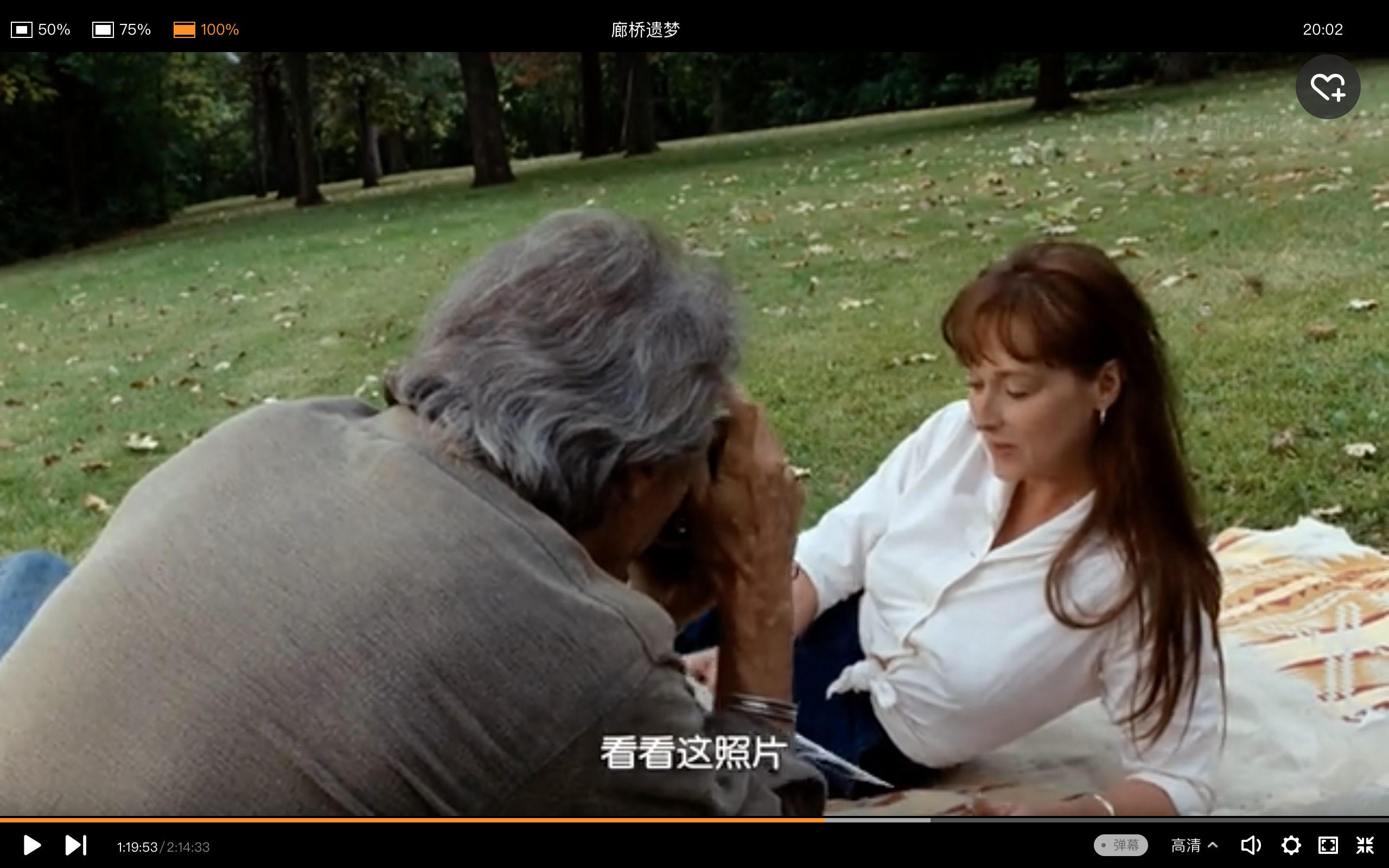 如何评价电影廊桥遗梦