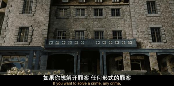 Hulu新剧《海上密室谋杀案》豪华邮轮上演密室凶杀,美女神探破局追凶!