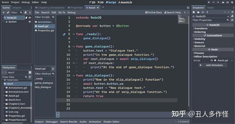 Gdscript Operators 第02章 过渡到 GDScript 2.0 - 知乎