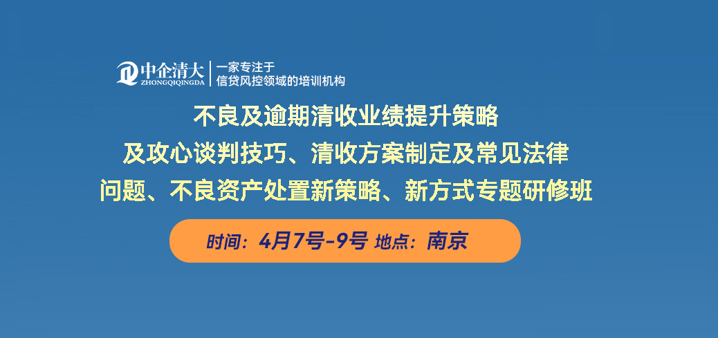 的個人定期存單;(三)財產保險單;(四)本行股票;(五)法律限制轉讓期