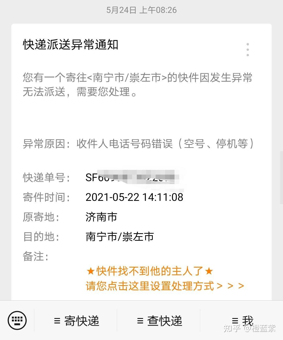 88会员跟淘宝平台及商家的维权拉锯已投诉到12315怎样才能起诉成功