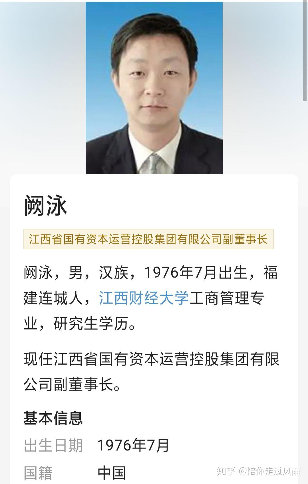 终于找齐了:周劼,周劼的人脉人物编号 知乎