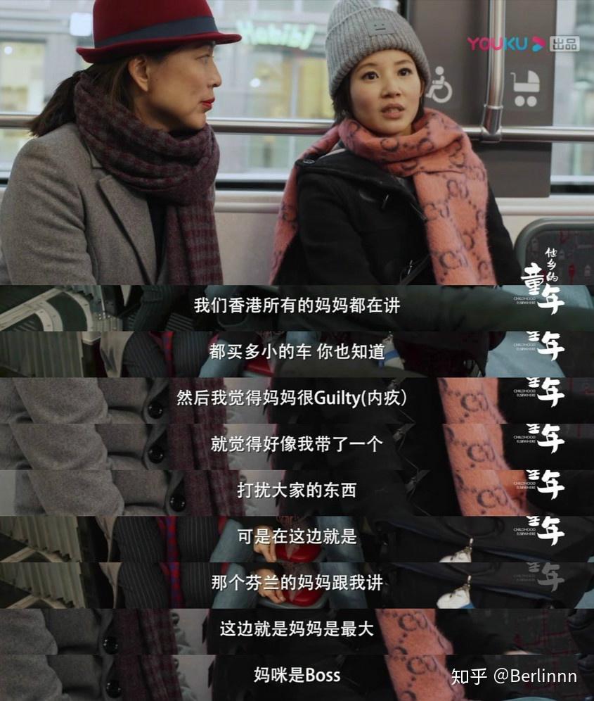 他乡的童年芬兰的童年让人羡慕到流泪