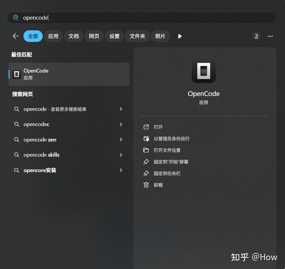 Windows版OpenCode试用MiniMax-M2.1 - 知乎