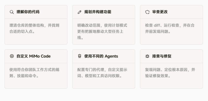 小米 MIMO Code 发布 | 快速上手指南 - 知乎