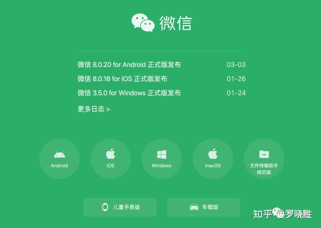 圖片app store如何下載一個軟件呢?