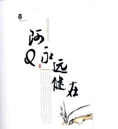 读 阿q正传 当一个人的存在感消失 知乎 读 阿q正传 当一个人的存在感消失 知乎
