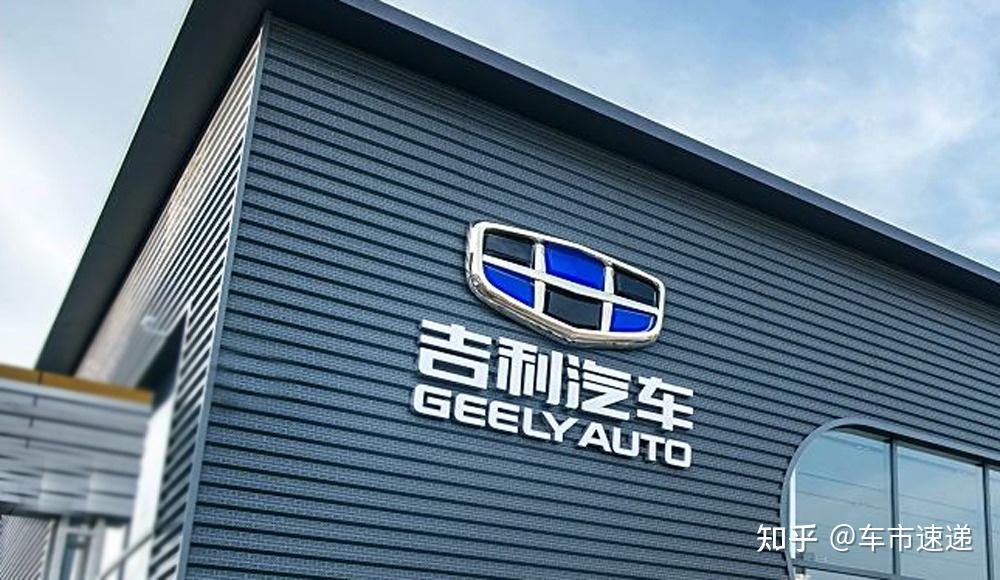 做对了什么?吉利这四款燃油车,2025年累计销量超72.6万台