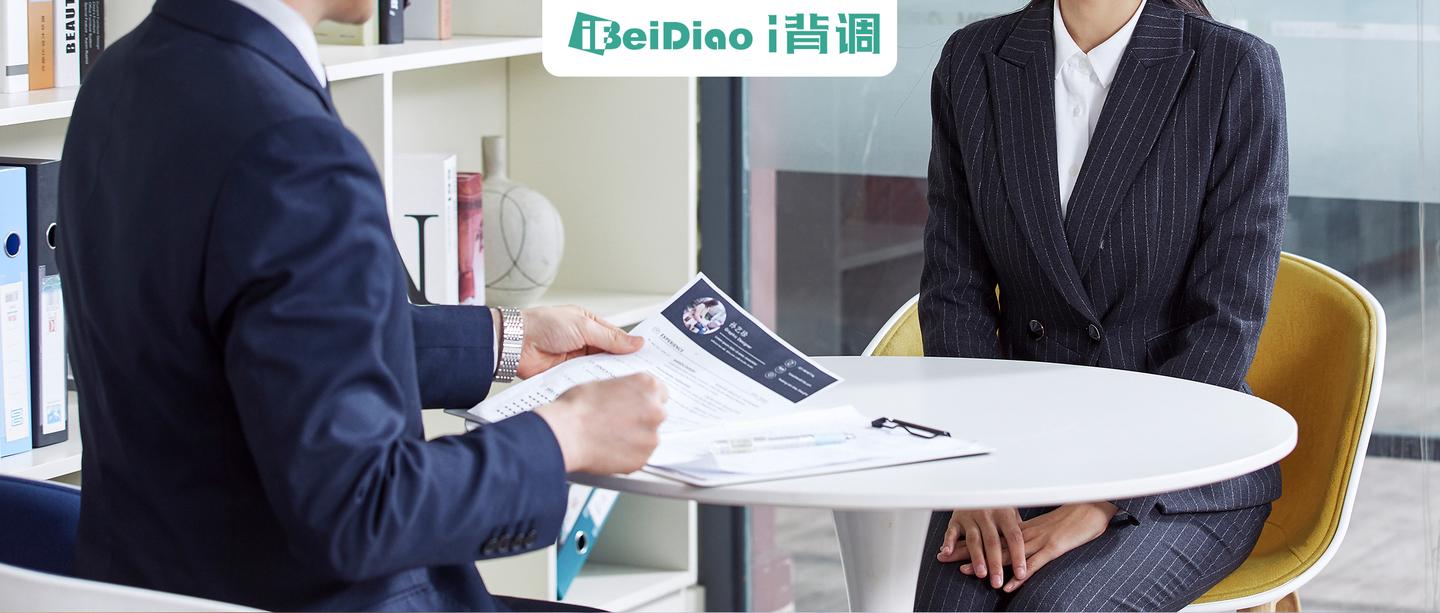 背调公司 zhuanlan.zhihu.com