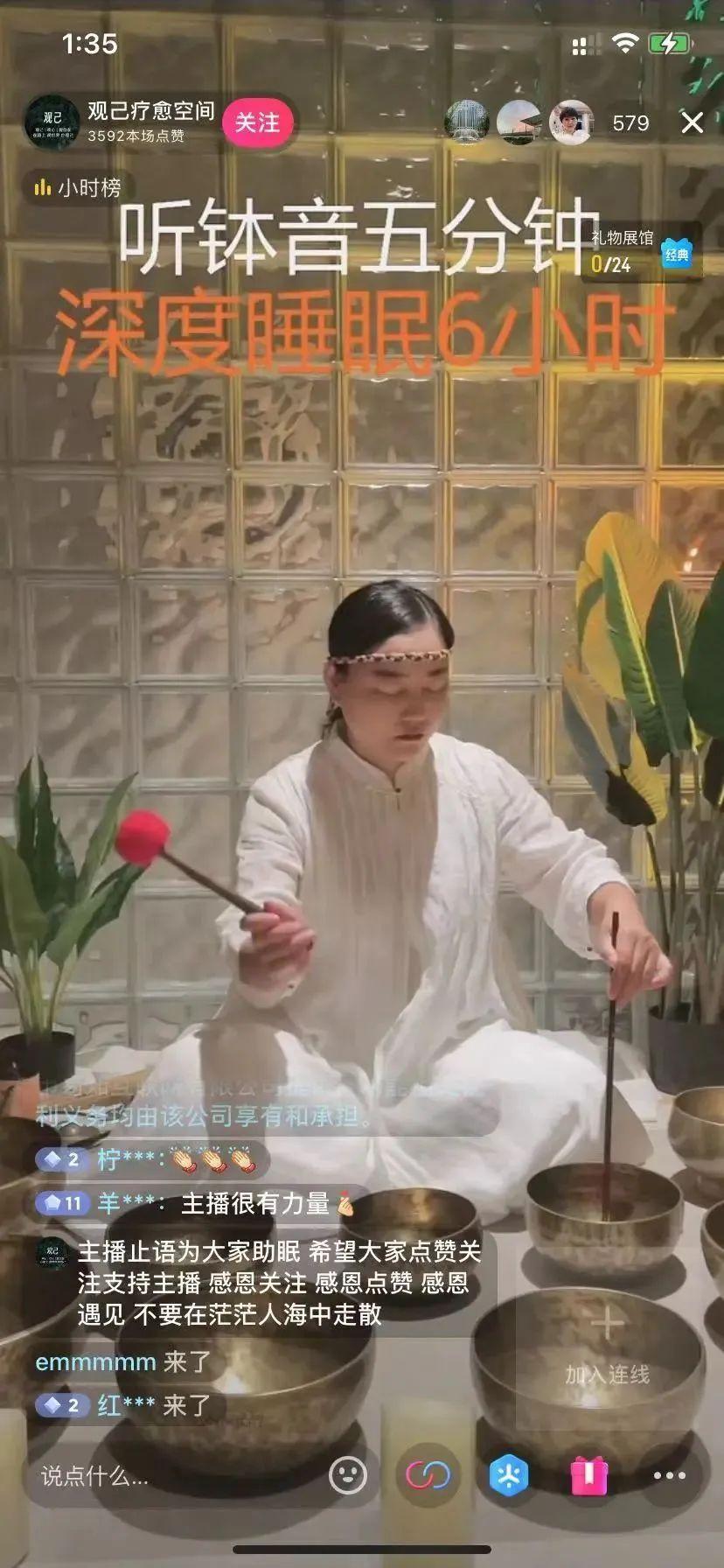 不想返工的大厂人，都在半夜听敲锅 - 知乎